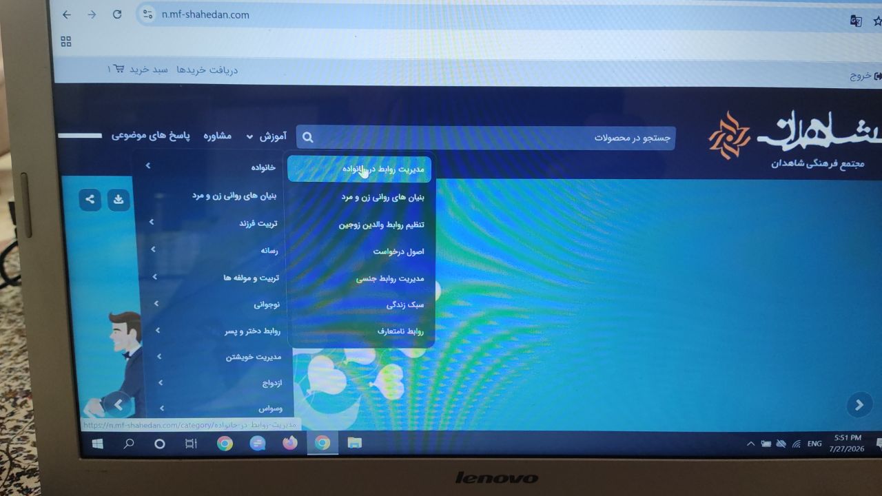 محصول زیرگروه تست